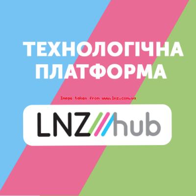 Приготуйтеся до посадки. Наближаємося до LNZ hub 2019!