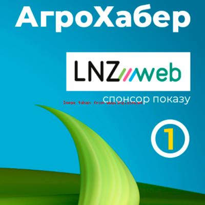 Як правильно обрати поле для посіву?