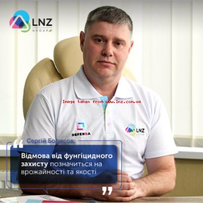 Сергій Борисов про ціни на ЗЗР у сезоні 2024