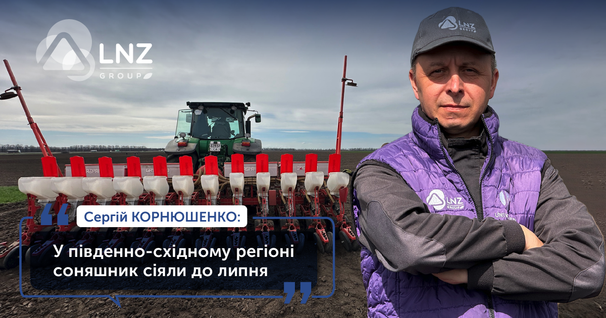 З меншою натурою та олійністю: який результат показує старт збору соняшнику фото 1 LNZ Group