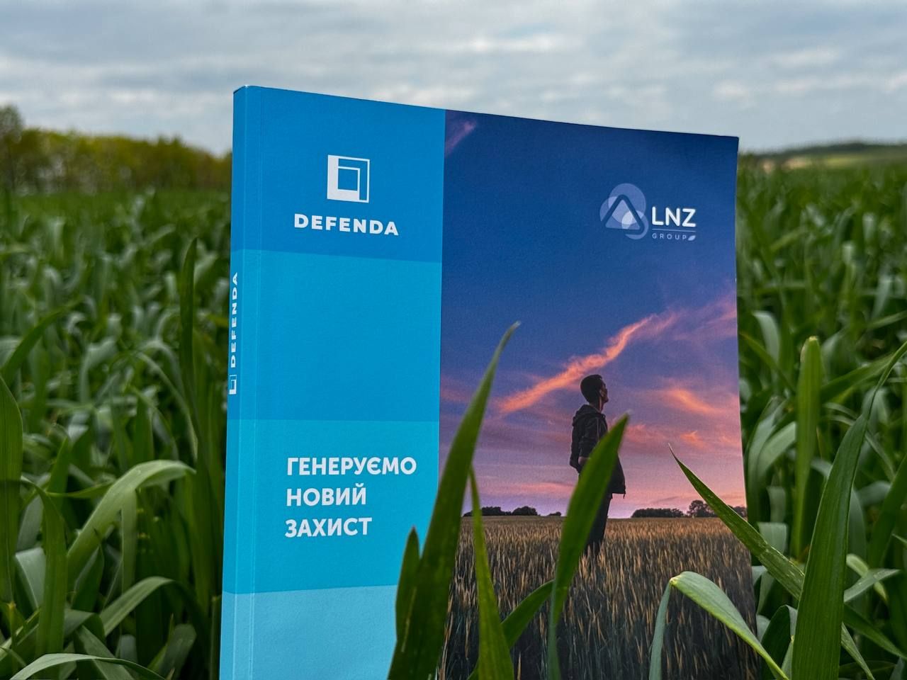 Дмитро Соломонюк про ціни на добрива і ЗЗР та про стратегію продажів врожаю аграріями. фото 3 LNZ Group