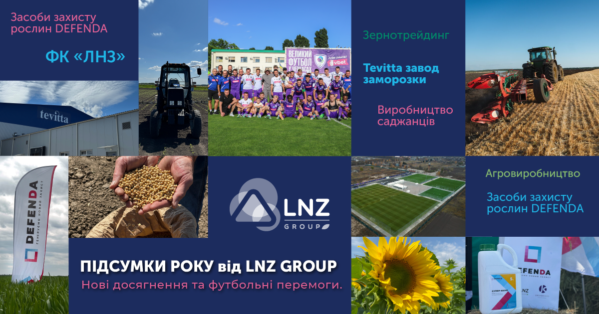 LNZ Group. DEFENDA, Tevitta, соя і футбольні перемоги фото 1 LNZ Group